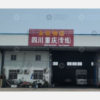 荆州到四川达州专线,荆州到四川达州直达线路,荆州到四川达州中转线路