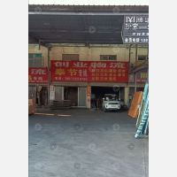 宏远物流园店网点