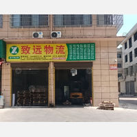 其他店网点
