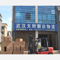 其他店网点