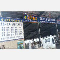 宜昌到江苏南京专线,宜昌到江苏南京直达线路,宜昌到江苏南京中转线路