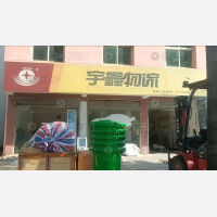 机电市场店网点