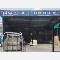 宜昌到江苏南京专线,宜昌到江苏南京直达线路,宜昌到江苏南京中转线路