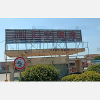 其他店网点
