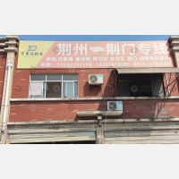 荆州到湖北荆门钟祥胡集镇专线,荆州到湖北荆门钟祥胡集镇直达线路,荆州到湖北荆门钟祥胡集镇中转线路