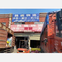 鄂中南机电物资大市场物流园店网点
