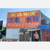 荆州到湖北宜昌长阳专线,荆州到湖北宜昌长阳直达线路,荆州到湖北宜昌长阳中转线路