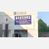 荆州到湖北武汉硚口区汉正街道专线,荆州到湖北武汉硚口区汉正街道直达线路,荆州到湖北武汉硚口区汉正街道中转线路