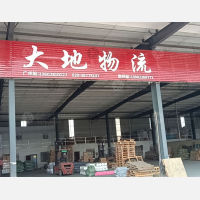 荆州到广东广州白云区专线,荆州到广东广州白云区直达线路,荆州到广东广州白云区中转线路