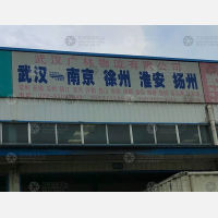 武汉 到 江苏苏州专线,武汉 到 江苏苏州直达线路,武汉 到 江苏苏州中转线路
