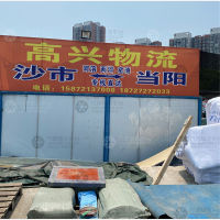 荆州到湖北宜昌当阳专线,荆州到湖北宜昌当阳直达线路,荆州到湖北宜昌当阳中转线路