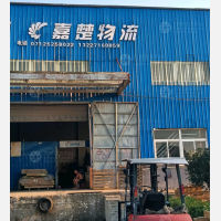 格奥欣医药物流园店网点