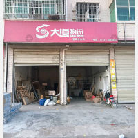 其他店网点