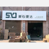 格奥欣医药物流园店网点