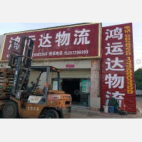 其他店网点