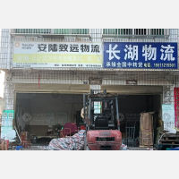 其他店网点