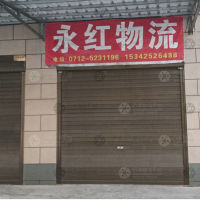 其他店网点