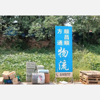 其他店网点