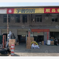 应城宇鑫物流