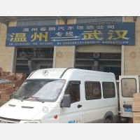 武汉到浙江宁波专线,武汉到浙江宁波直达线路,武汉到浙江宁波中转线路