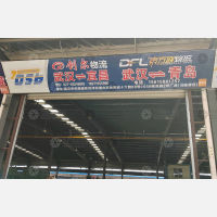 武汉到山东潍坊专线,武汉到山东潍坊直达线路,武汉到山东潍坊中转线路