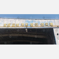 姜山物流园店网点