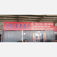 姜山物流园店网点