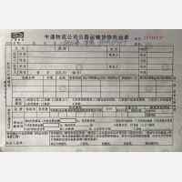宁波中通物流张家港常熟线