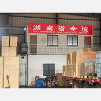 黄金物流园店网点