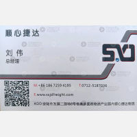 安陆顺心捷达物流