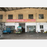 余慈物流园店网点