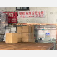 黄金物流园店网点