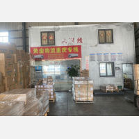 黄金物流园店网点