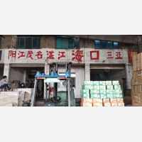 余姚到广东茂名专线,余姚到广东茂名直达线路,余姚到广东茂名中转线路