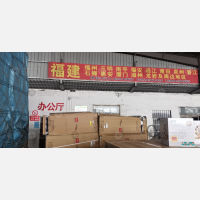 余姚到福建莆田涵江区专线,余姚到福建莆田涵江区直达线路,余姚到福建莆田涵江区中转线路
