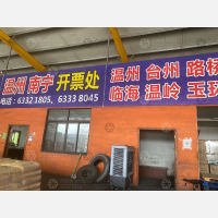 余姚到广西桂林专线,余姚到广西桂林直达线路,余姚到广西桂林中转线路
