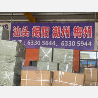 余姚到广东梅州专线,余姚到广东梅州直达线路,余姚到广东梅州中转线路