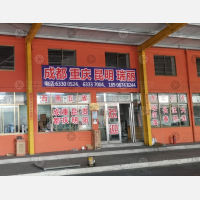 杭州湾物流园店网点