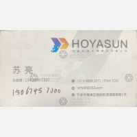 宁波宏源永顺物流