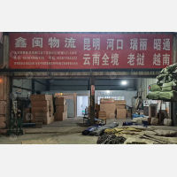 义乌到云南昆明呈贡区专线,义乌到云南昆明呈贡区直达线路,义乌到云南昆明呈贡区中转线路