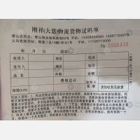 杭州刚祥/大恩物流