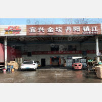 宁波金星物流江苏线