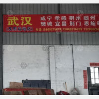 甬江物流园店网点