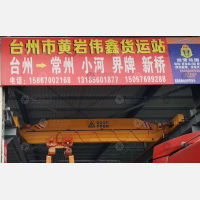 屿下物流中心店网点