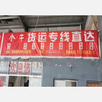 台州到浙江宁波象山新桥镇专线,台州到浙江宁波象山新桥镇直达线路,台州到浙江宁波象山新桥镇中转线路