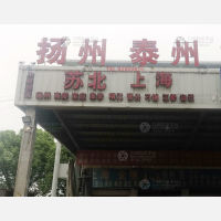 余姚到江苏淮安专线,余姚到江苏淮安直达线路,余姚到江苏淮安中转线路