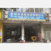 环南路店网点
