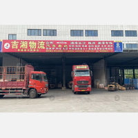 台州到湖南衡阳专线,台州到湖南衡阳直达线路,台州到湖南衡阳中转线路