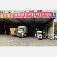台州到河北廊坊专线,台州到河北廊坊直达线路,台州到河北廊坊中转线路