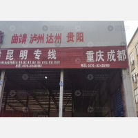 鸿鹏物流园店网点